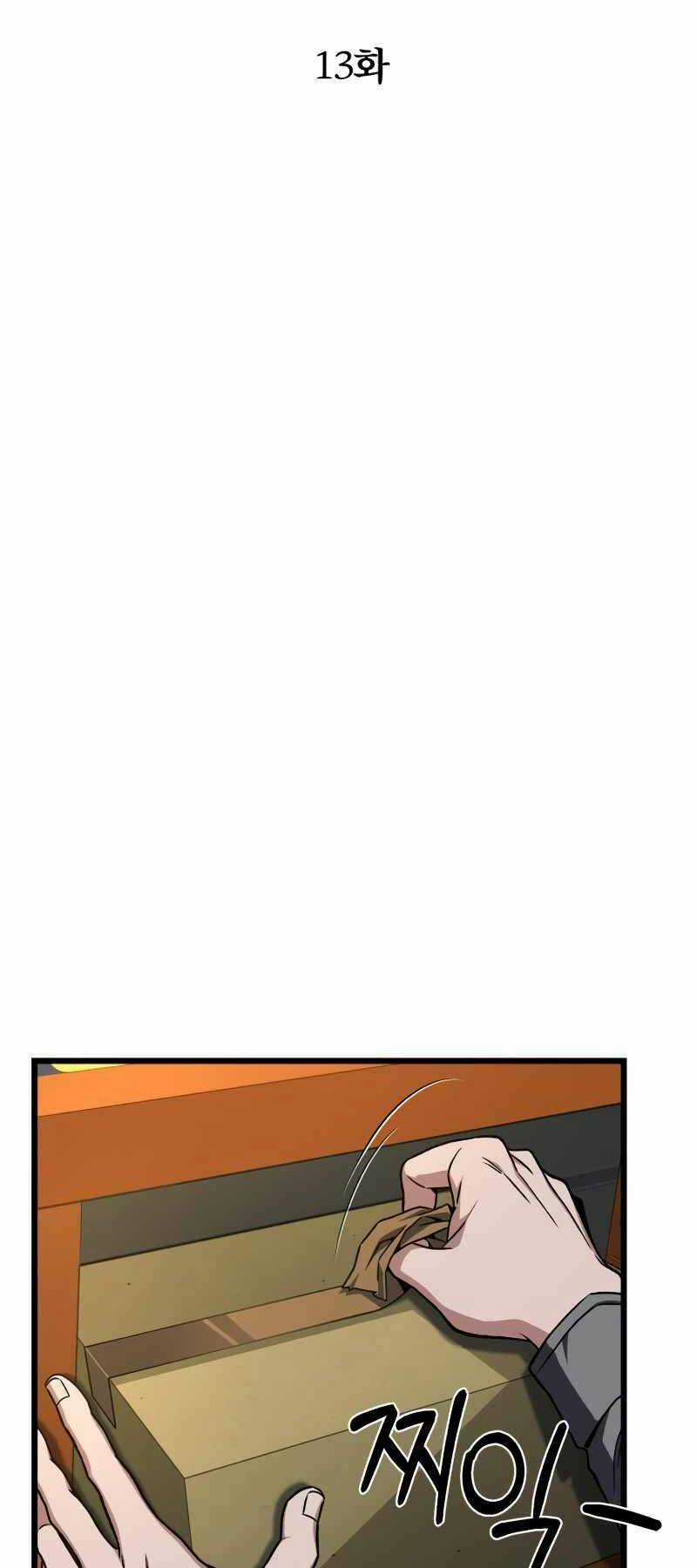 Sát Thủ Thiên Tài Đơn Độc - Chapter 13 - Trang 15