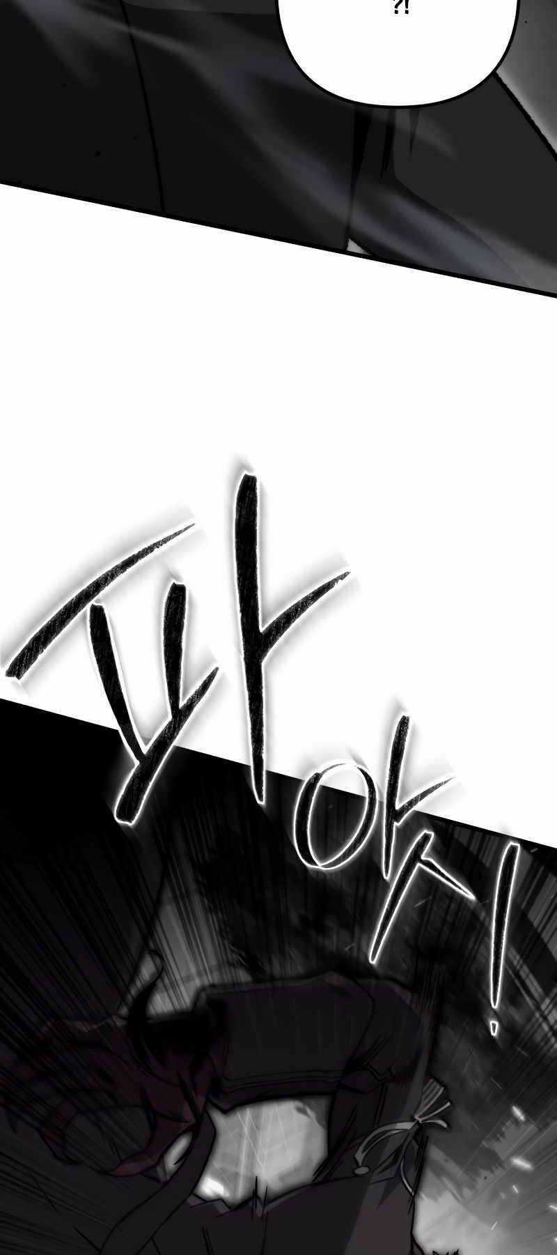 Sát Thủ Thiên Tài Đơn Độc - Chapter 13 - Trang 73