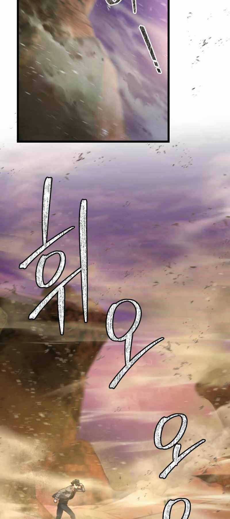 Sát Thủ Thiên Tài Đơn Độc - Chapter 14 - Trang 14