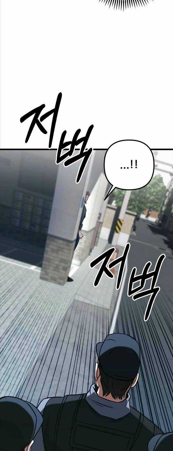 Sát Thủ Thiên Tài Đơn Độc - Chapter 17 - Trang 47