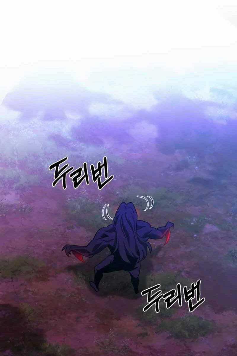 Sát Thủ Thiên Tài Đơn Độc - Chapter 20 - Trang 111