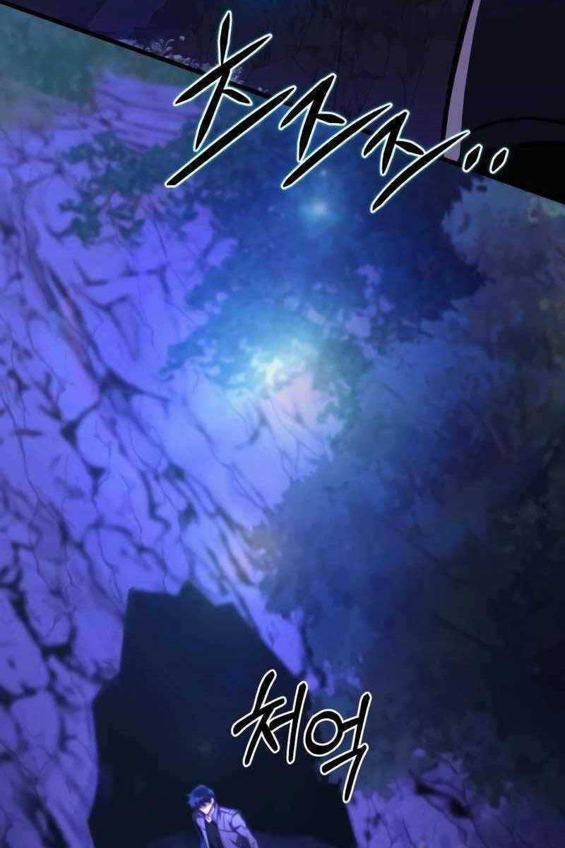 Sát Thủ Thiên Tài Đơn Độc - Chapter 20 - Trang 61