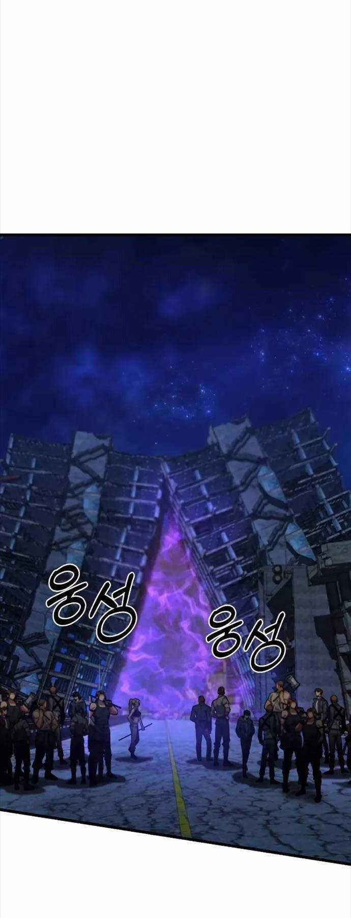 Sát Thủ Thiên Tài Đơn Độc - Chapter 24 - Trang 41