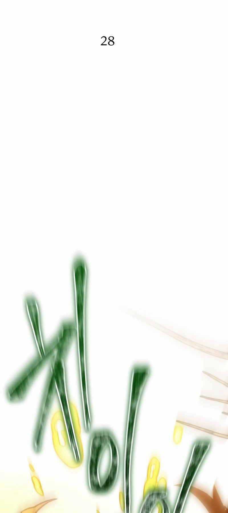 Sát Thủ Thiên Tài Đơn Độc - Chapter 28 - Trang 18