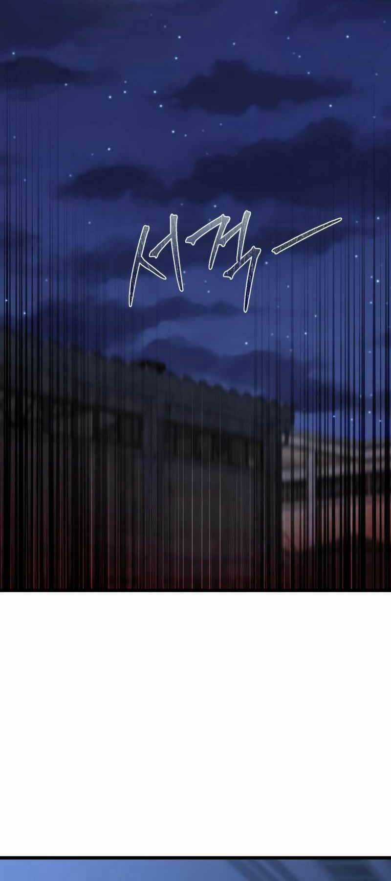 Sát Thủ Thiên Tài Đơn Độc - Chapter 3 - Trang 2