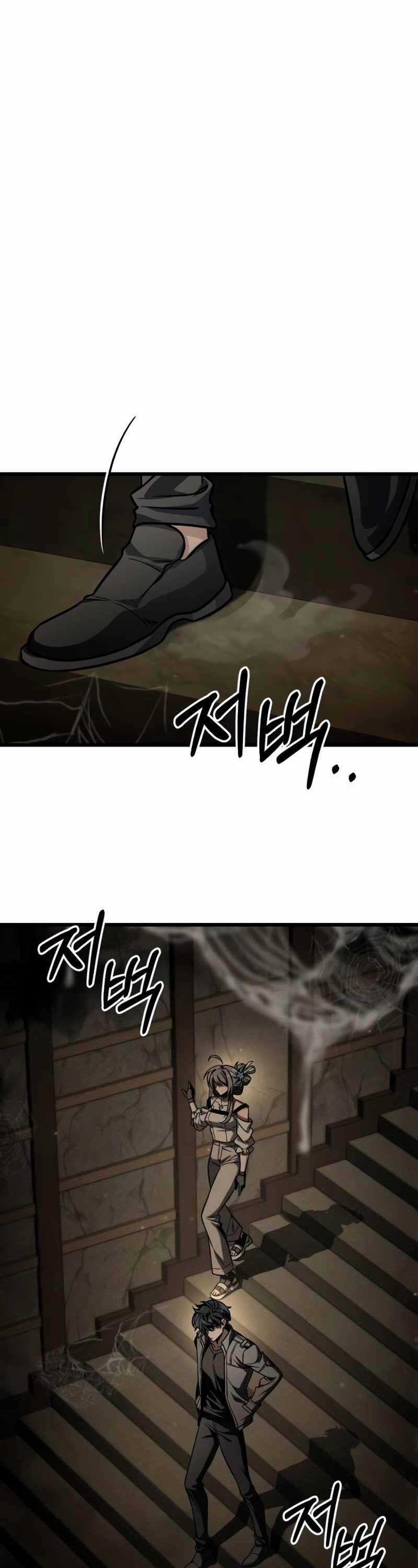 Sát Thủ Thiên Tài Đơn Độc - Chapter 32 - Trang 11