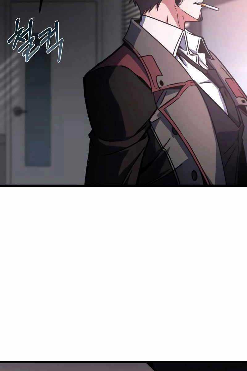 Sát Thủ Thiên Tài Đơn Độc - Chapter 4 - Trang 104