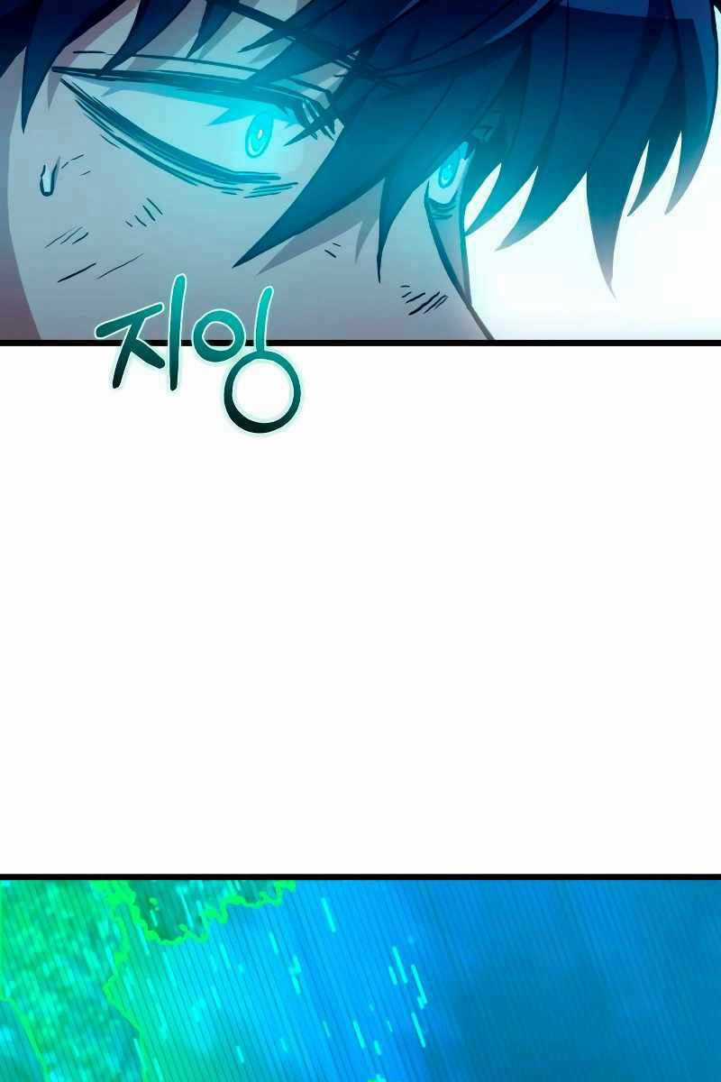 Sát Thủ Thiên Tài Đơn Độc - Chapter 4 - Trang 50