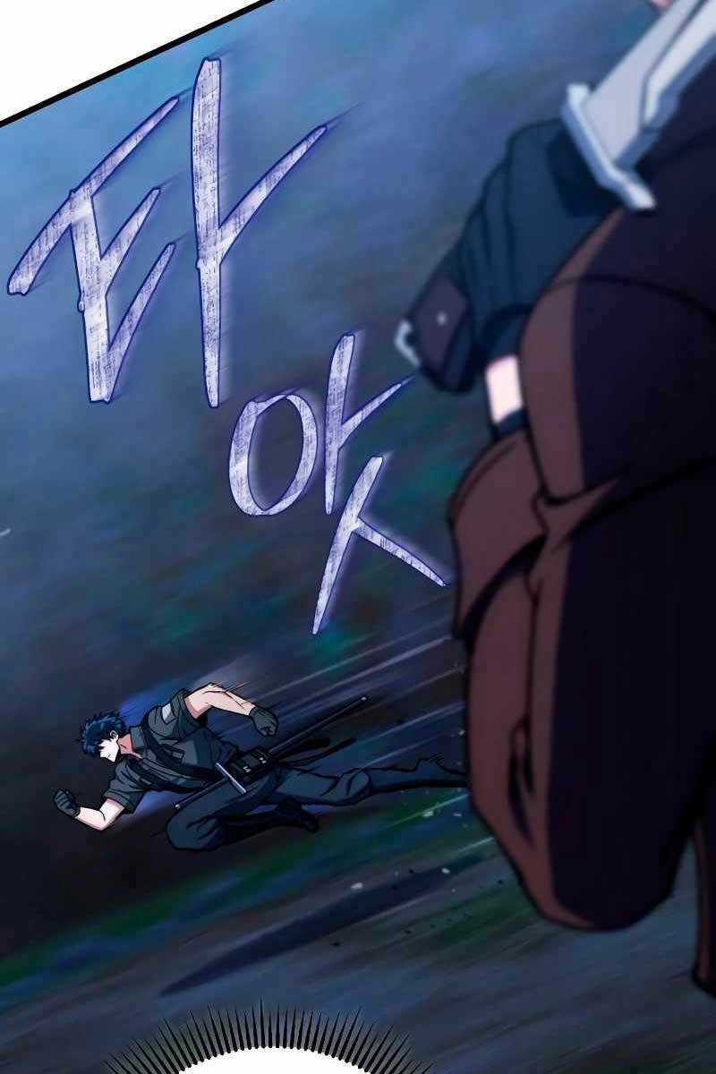 Sát Thủ Thiên Tài Đơn Độc - Chapter 4 - Trang 7