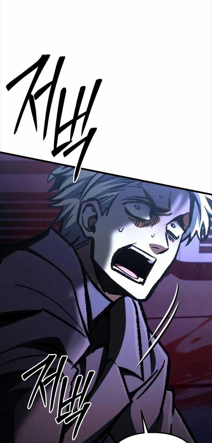 Sát Thủ Thiên Tài Đơn Độc - Chapter 50 - Trang 91