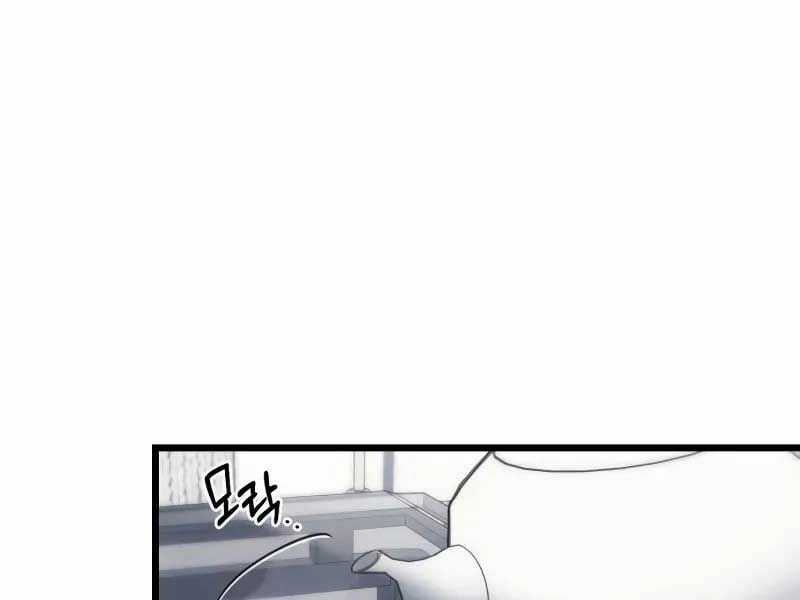 Sát Thủ Thiên Tài Đơn Độc - Chapter 55 - Trang 167