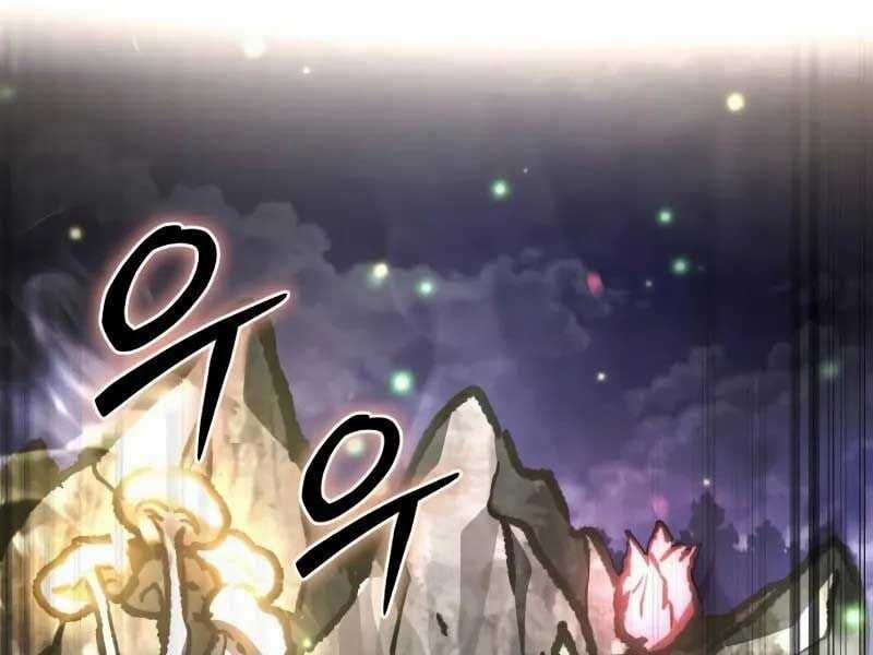 Sát Thủ Thiên Tài Đơn Độc - Chapter 55 - Trang 235