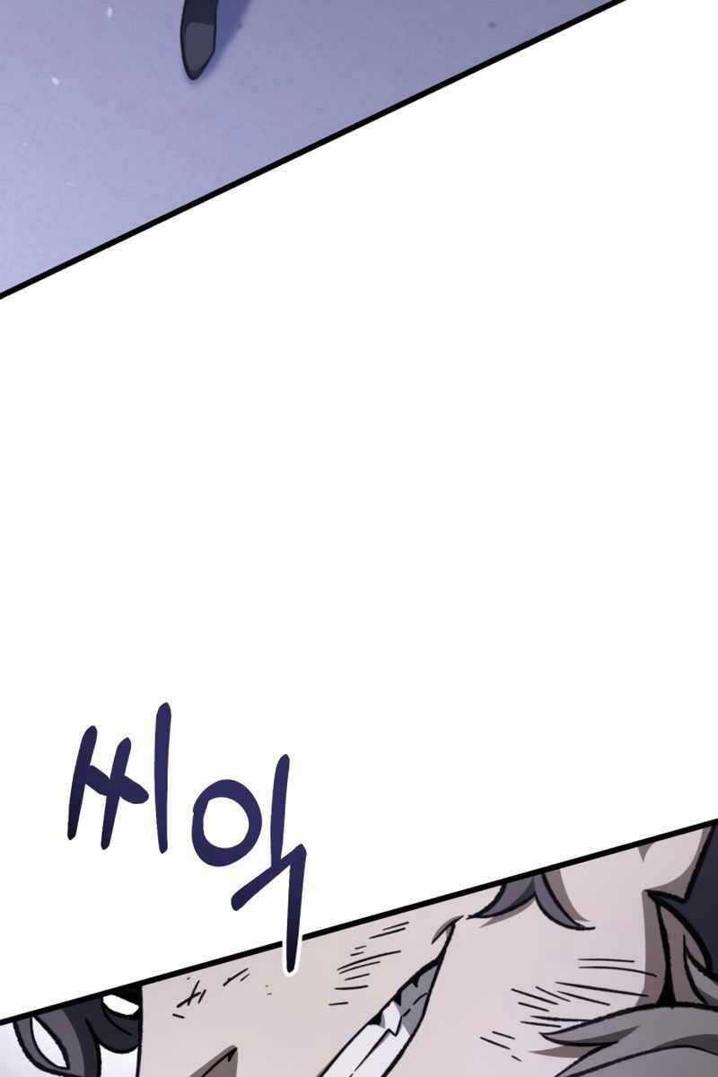 Sát Thủ Thiên Tài Đơn Độc - Chapter 8 - Trang 132