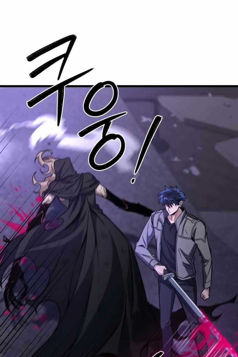 Sát Thủ Thiên Tài Đơn Độc - Chapter 8 - Trang 83