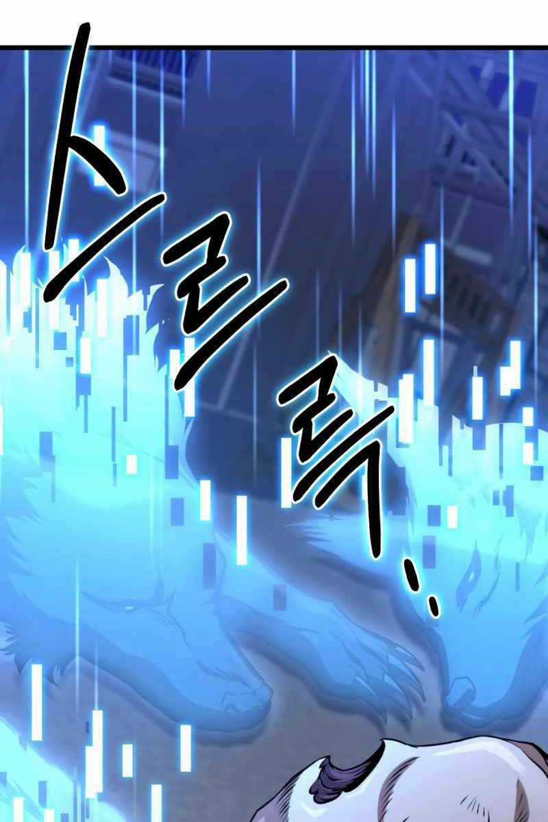 Sát Thủ Thiên Tài Đơn Độc - Chapter 9 - Trang 30