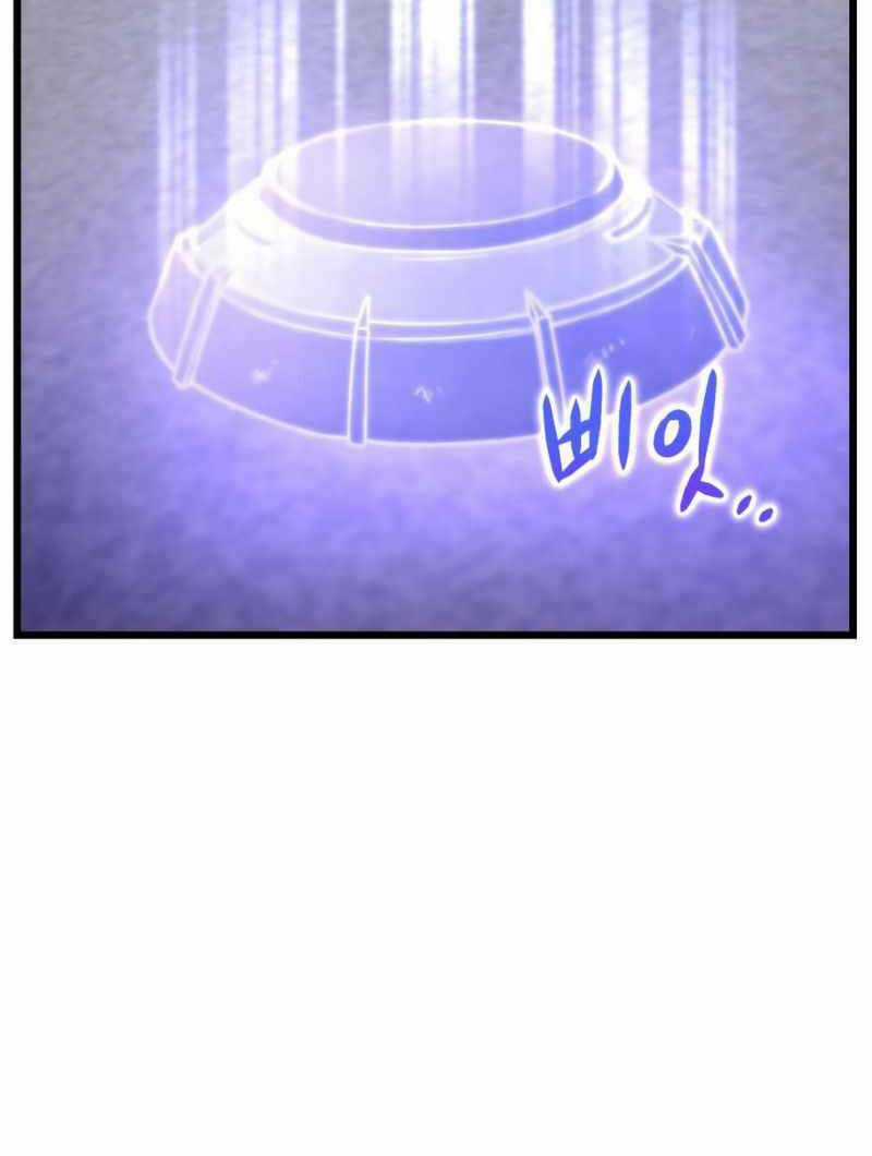 Sát Thủ Thiên Tài Đơn Độc - Chapter 9 - Trang 44