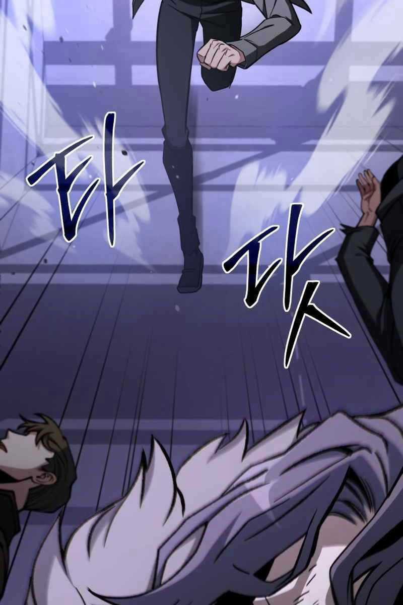 Sát Thủ Thiên Tài Đơn Độc - Chapter 9 - Trang 72