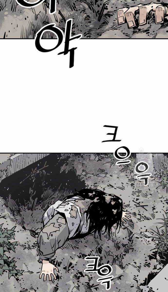 Sát Thủ Tống Lý Thu - Chapter 13 - Trang 105