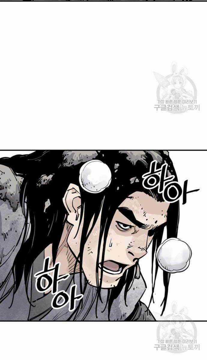 Sát Thủ Tống Lý Thu - Chapter 13 - Trang 106