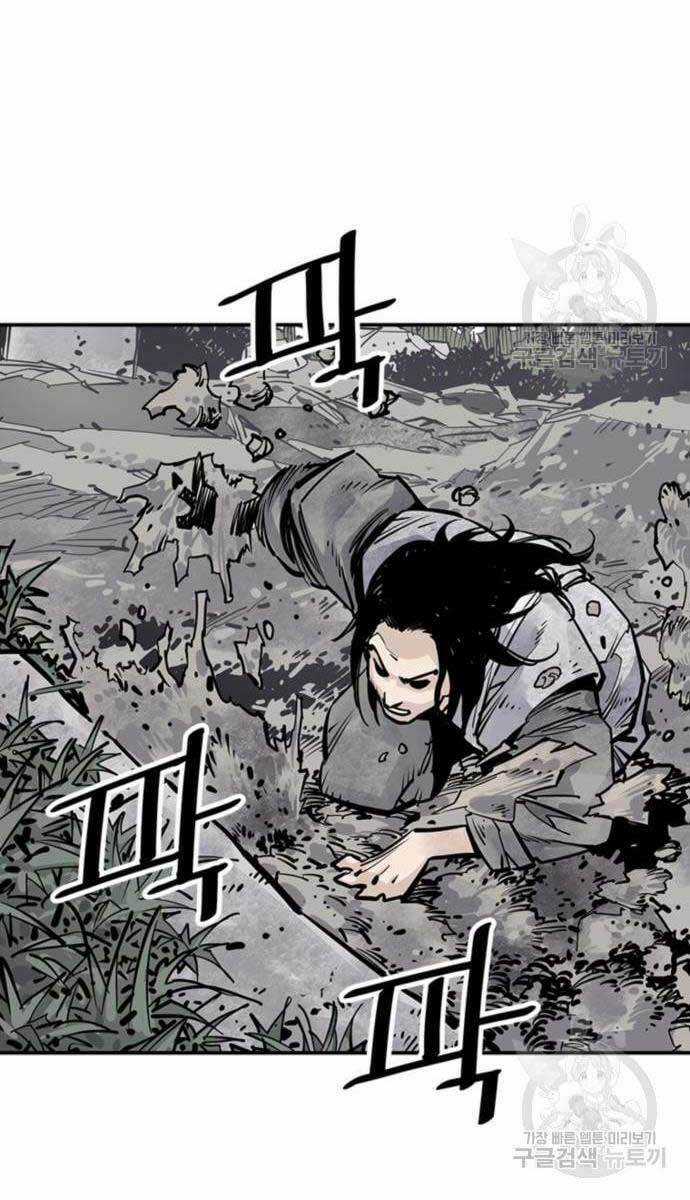 Sát Thủ Tống Lý Thu - Chapter 13 - Trang 110