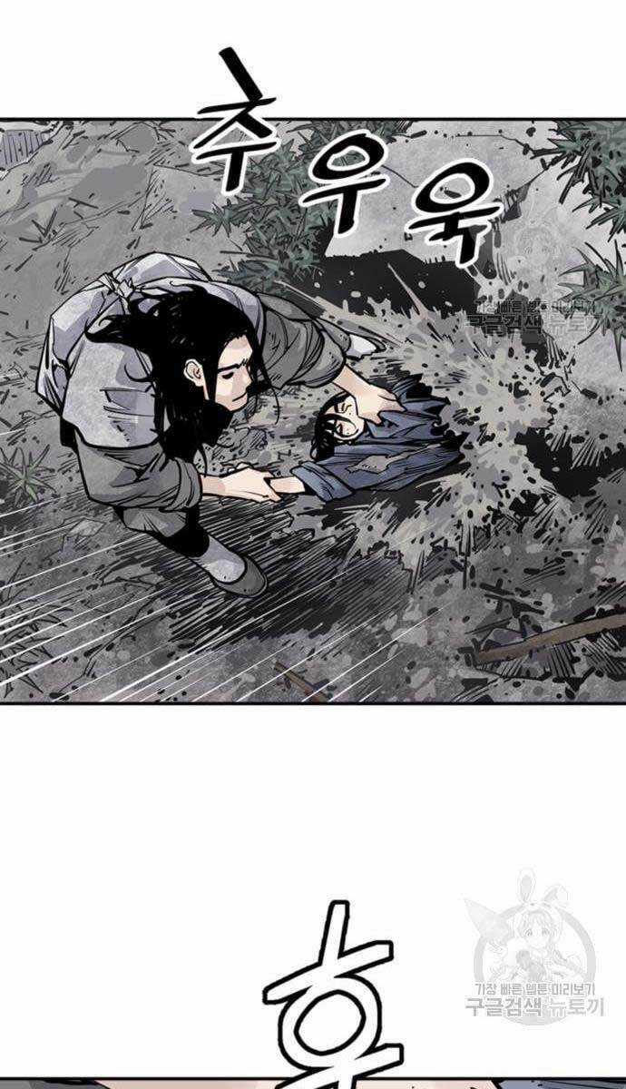 Sát Thủ Tống Lý Thu - Chapter 13 - Trang 112