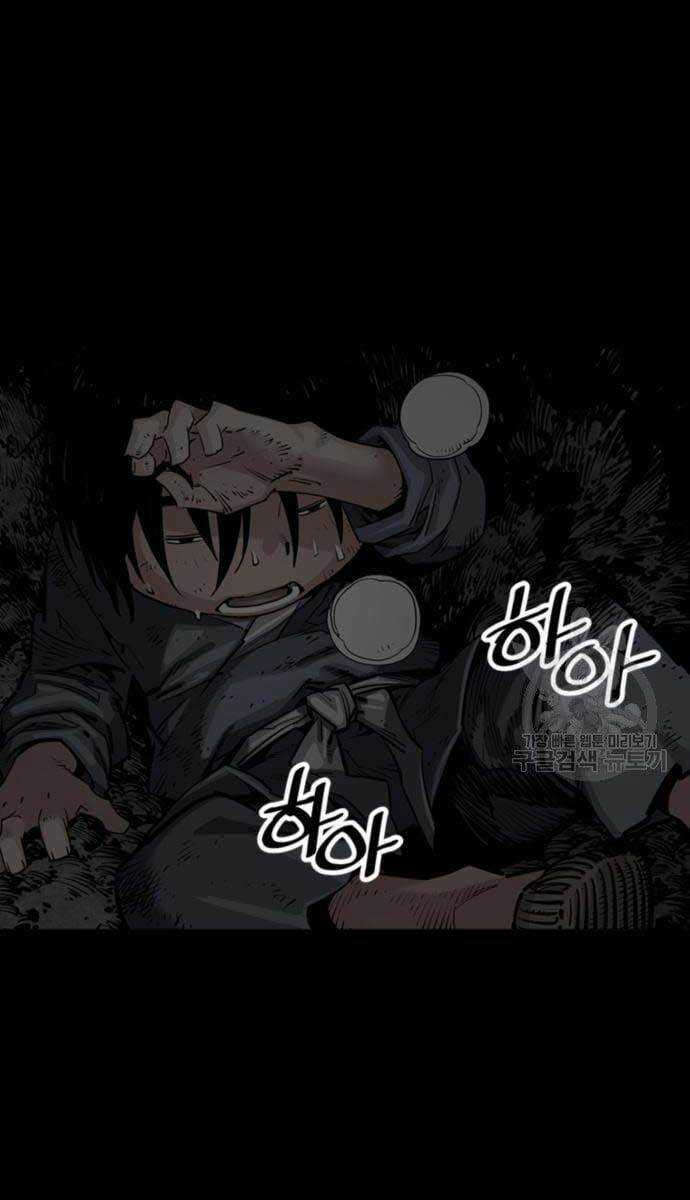 Sát Thủ Tống Lý Thu - Chapter 13 - Trang 26