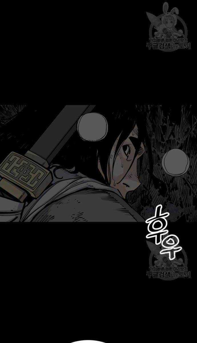 Sát Thủ Tống Lý Thu - Chapter 13 - Trang 41