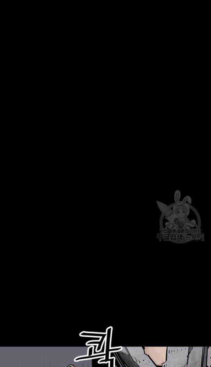 Sát Thủ Tống Lý Thu - Chapter 13 - Trang 45