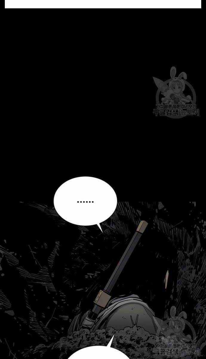 Sát Thủ Tống Lý Thu - Chapter 13 - Trang 48