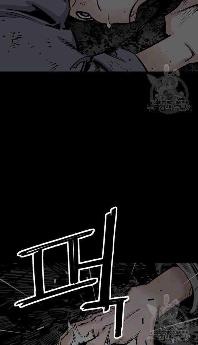 Sát Thủ Tống Lý Thu - Chapter 13 - Trang 50