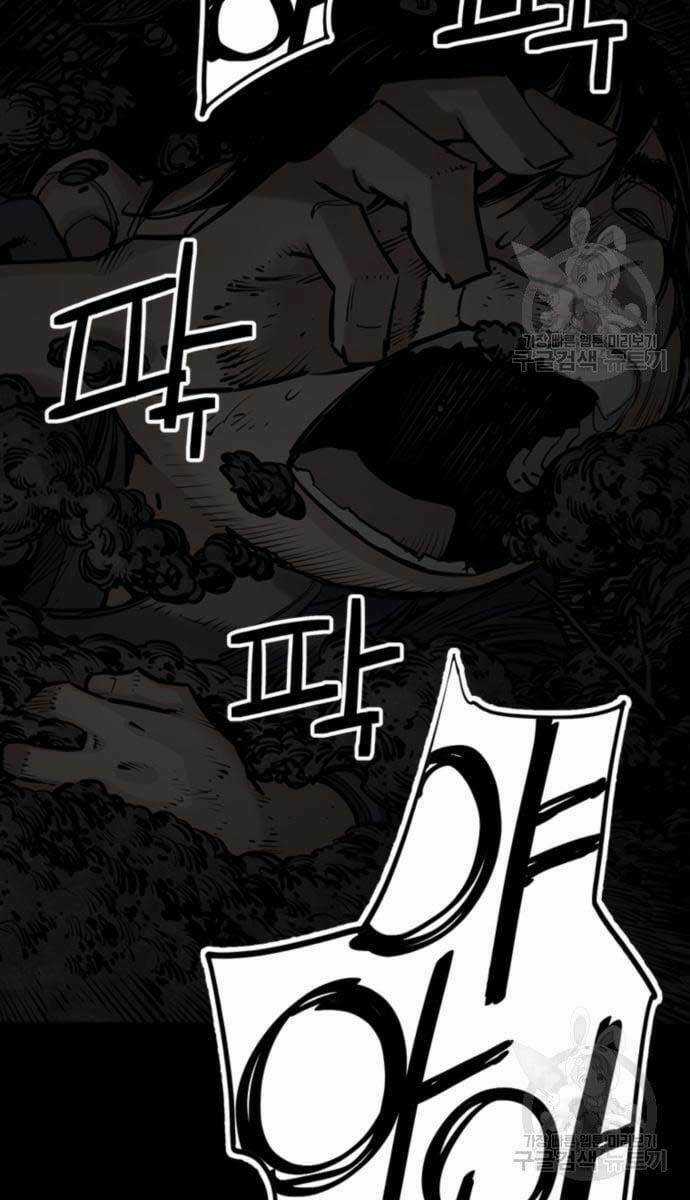 Sát Thủ Tống Lý Thu - Chapter 13 - Trang 65