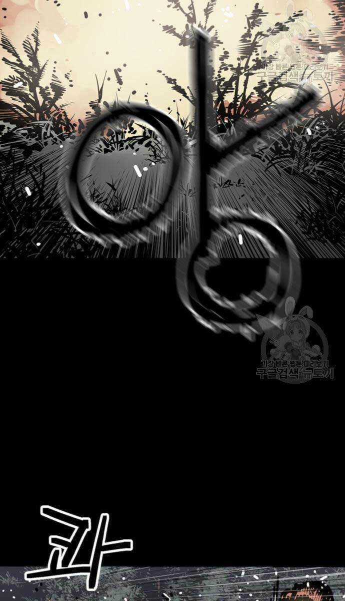 Sát Thủ Tống Lý Thu - Chapter 13 - Trang 69