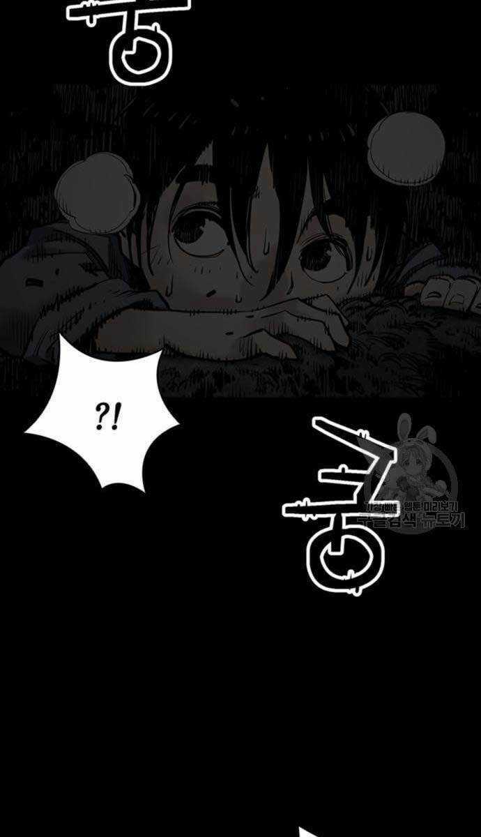 Sát Thủ Tống Lý Thu - Chapter 13 - Trang 71