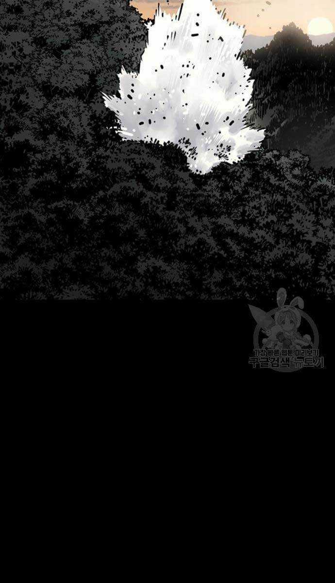 Sát Thủ Tống Lý Thu - Chapter 13 - Trang 75