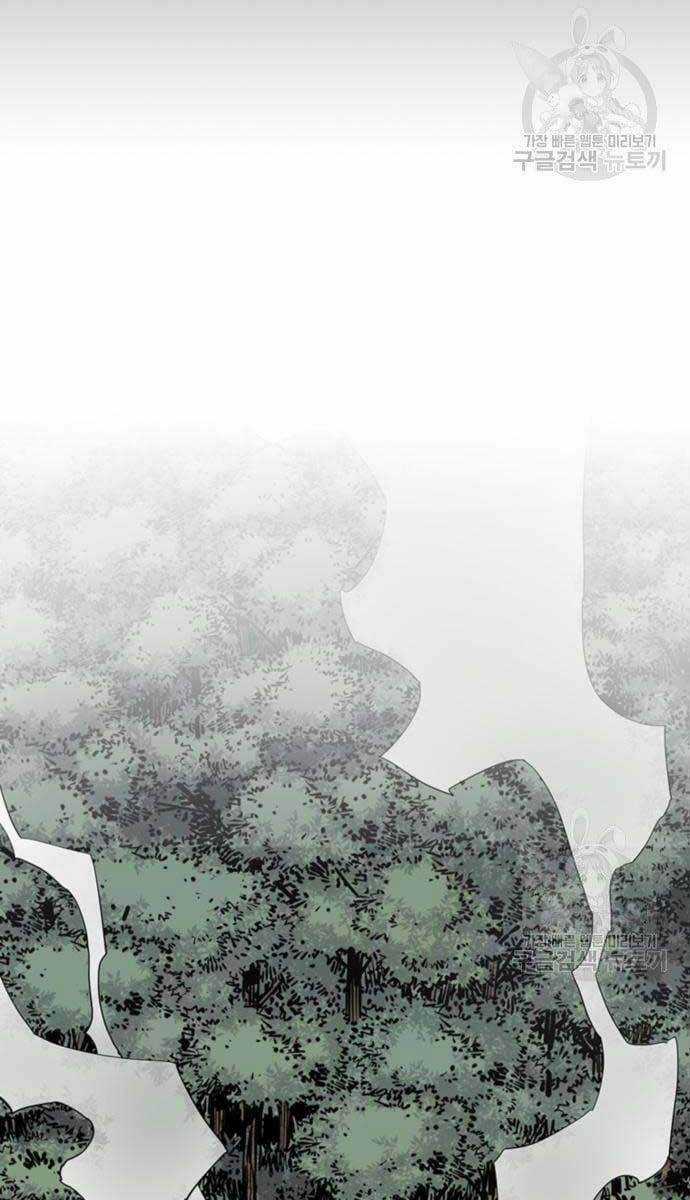 Sát Thủ Tống Lý Thu - Chapter 13 - Trang 77