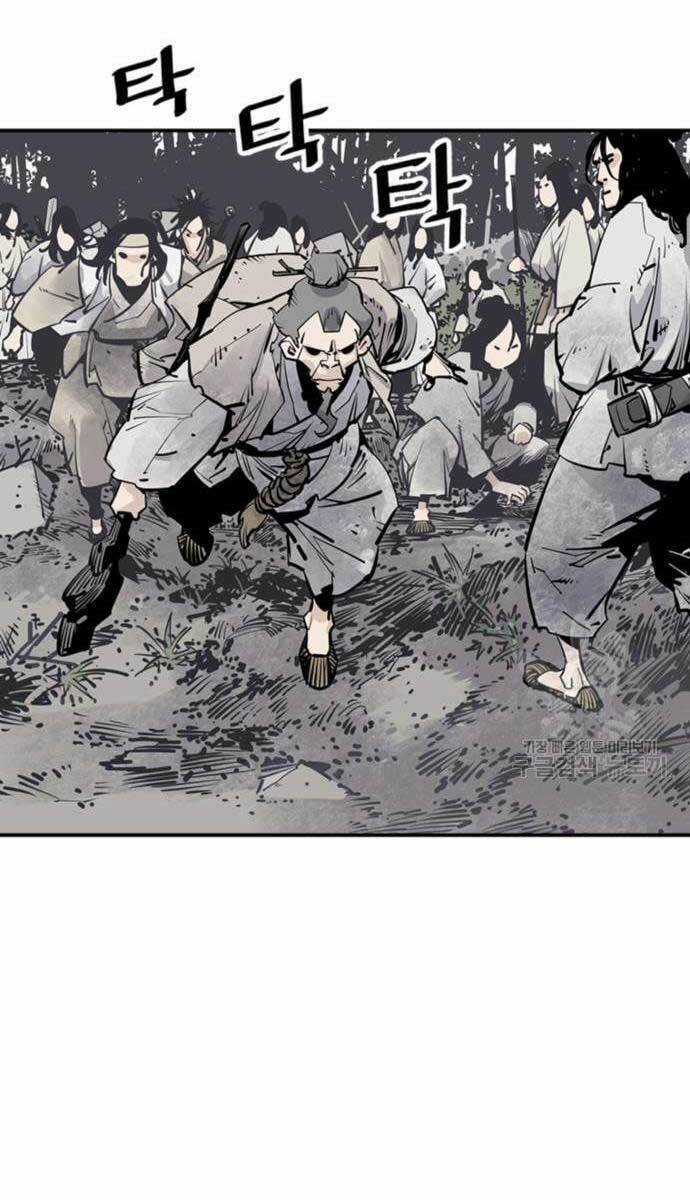 Sát Thủ Tống Lý Thu - Chapter 13 - Trang 80