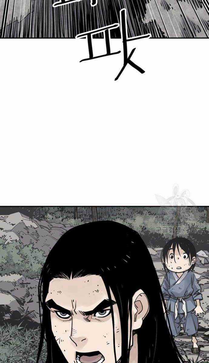 Sát Thủ Tống Lý Thu - Chapter 14 - Trang 22
