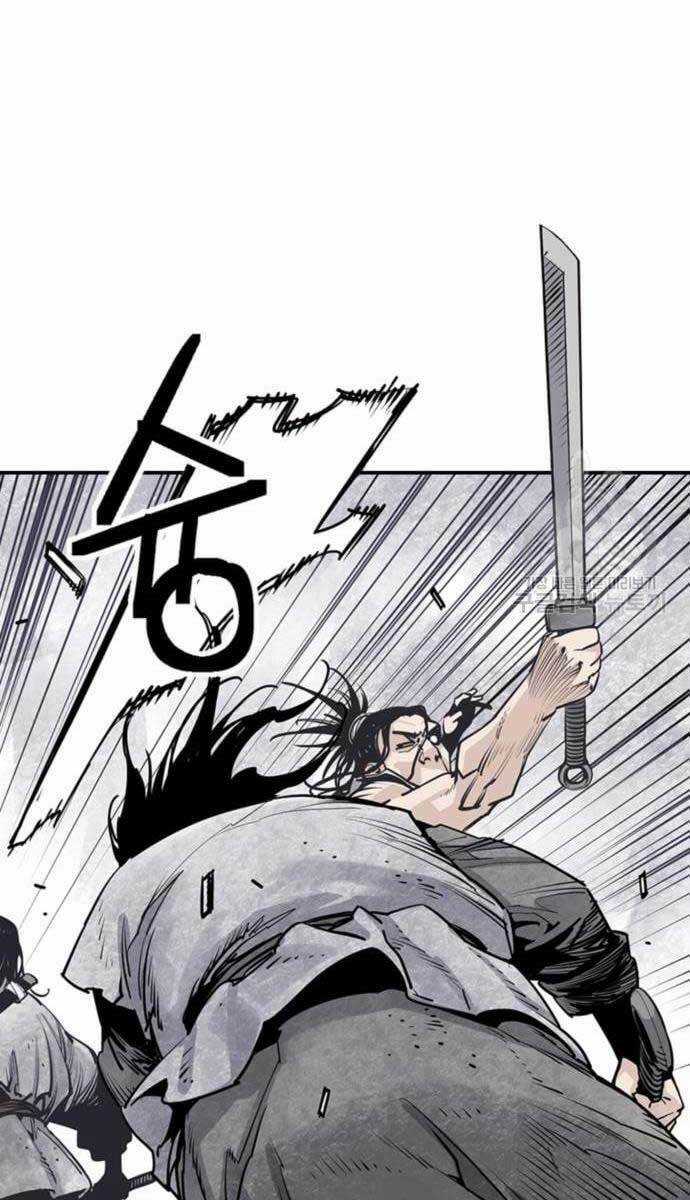 Sát Thủ Tống Lý Thu - Chapter 14 - Trang 30