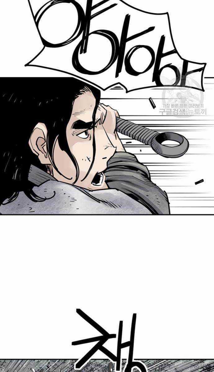 Sát Thủ Tống Lý Thu - Chapter 14 - Trang 46