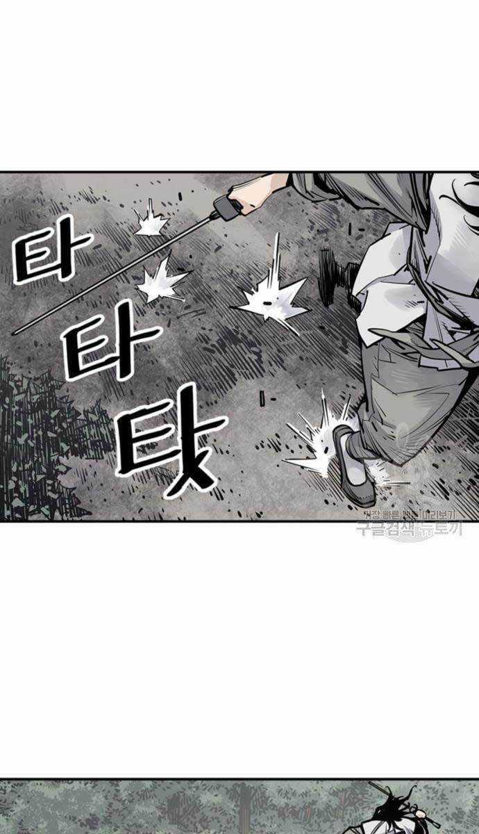 Sát Thủ Tống Lý Thu - Chapter 14 - Trang 54