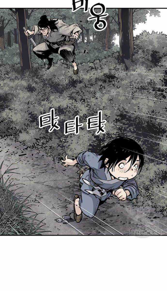 Sát Thủ Tống Lý Thu - Chapter 14 - Trang 81