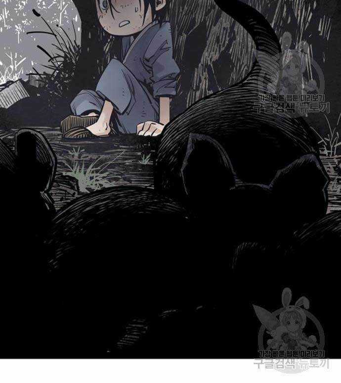 Sát Thủ Tống Lý Thu - Chapter 14 - Trang 95