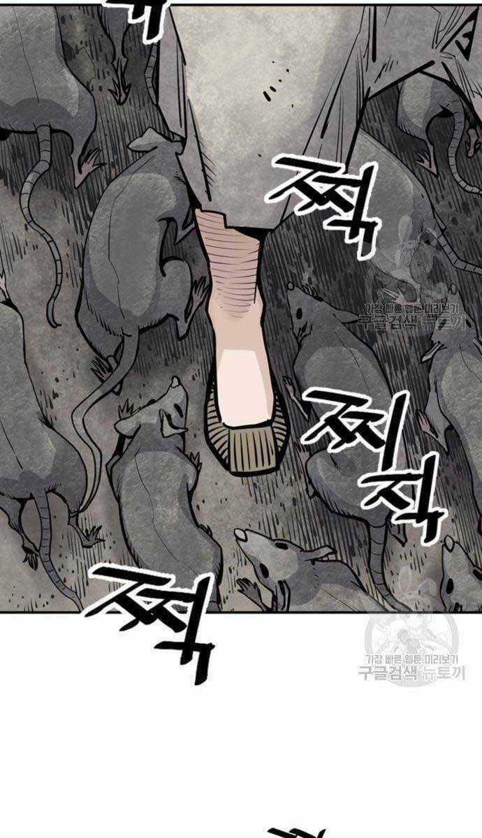 Sát Thủ Tống Lý Thu - Chapter 15 - Trang 9