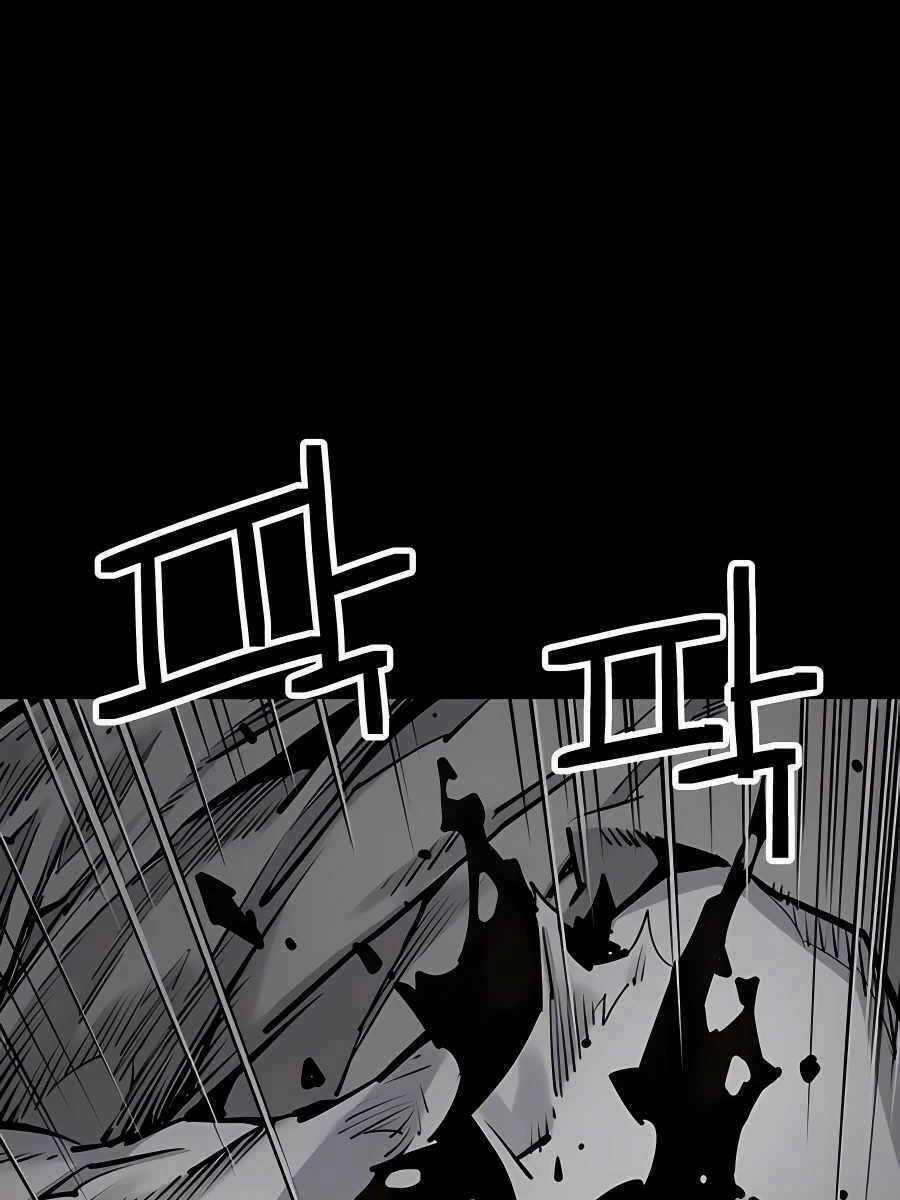 Sát Thủ Tống Lý Thu - Chapter 17 - Trang 3