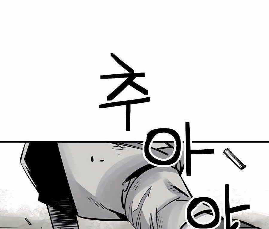 Sát Thủ Tống Lý Thu - Chapter 18 - Trang 24