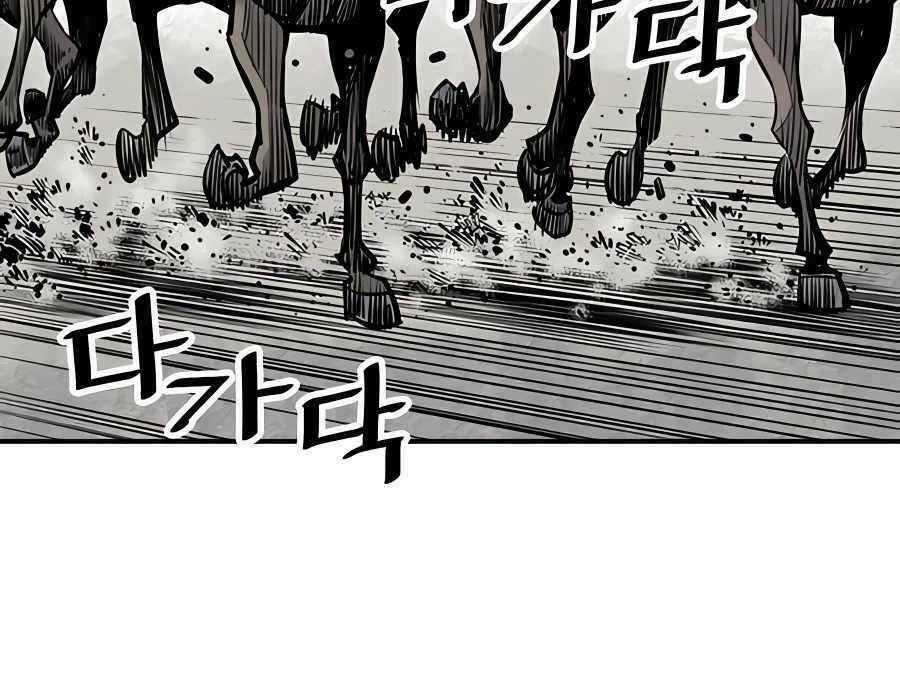 Sát Thủ Tống Lý Thu - Chapter 18 - Trang 8