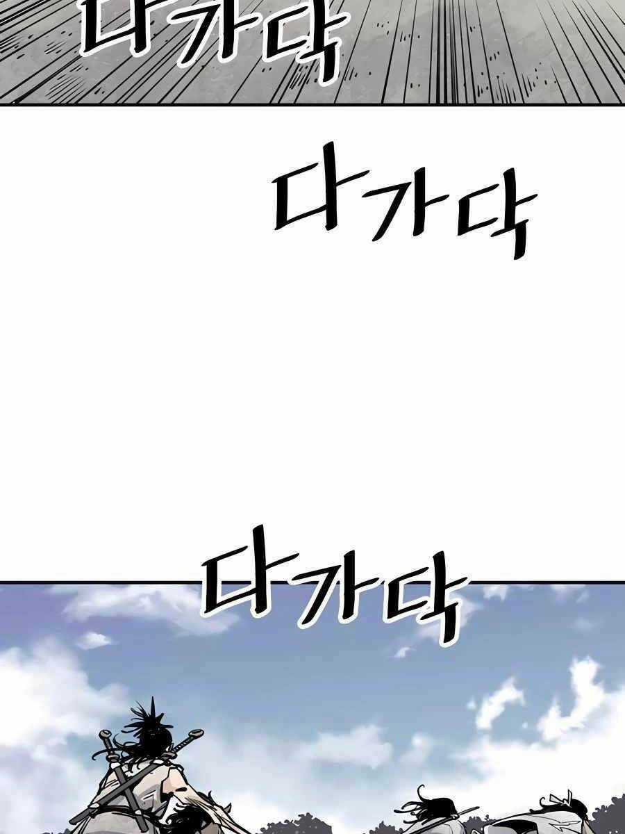 Sát Thủ Tống Lý Thu - Chapter 18 - Trang 83