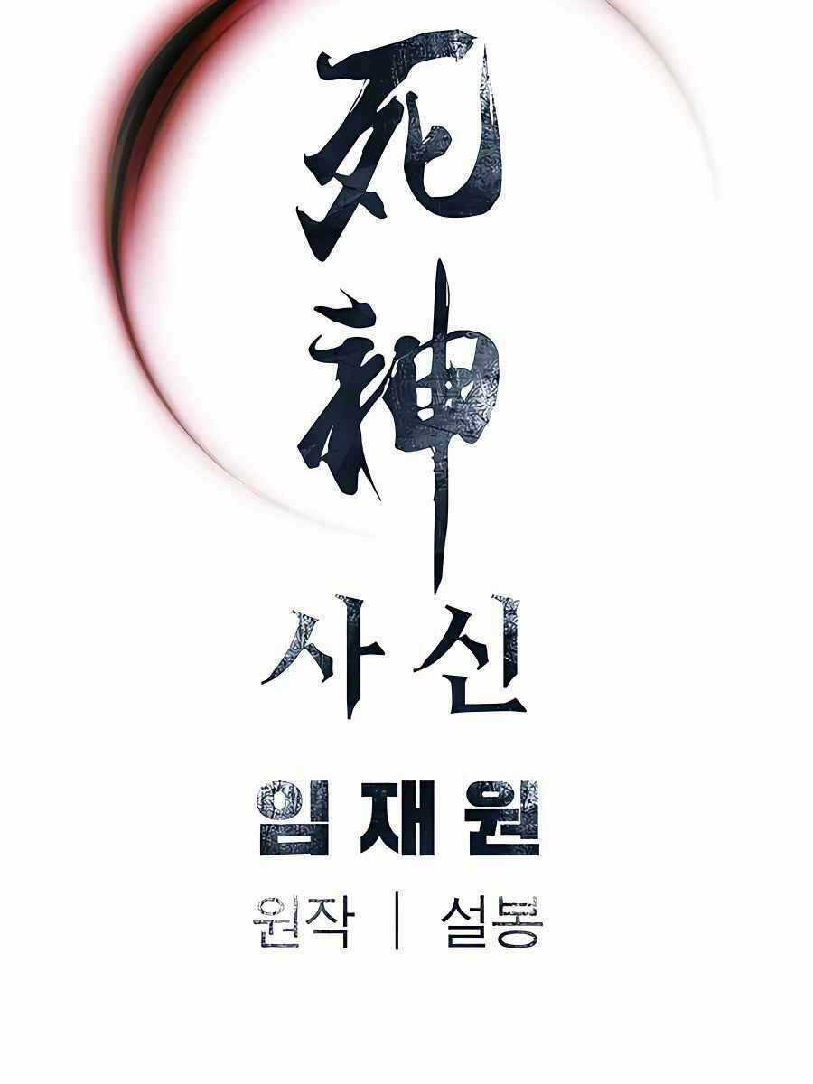 Sát Thủ Tống Lý Thu - Chapter 18 - Trang 96