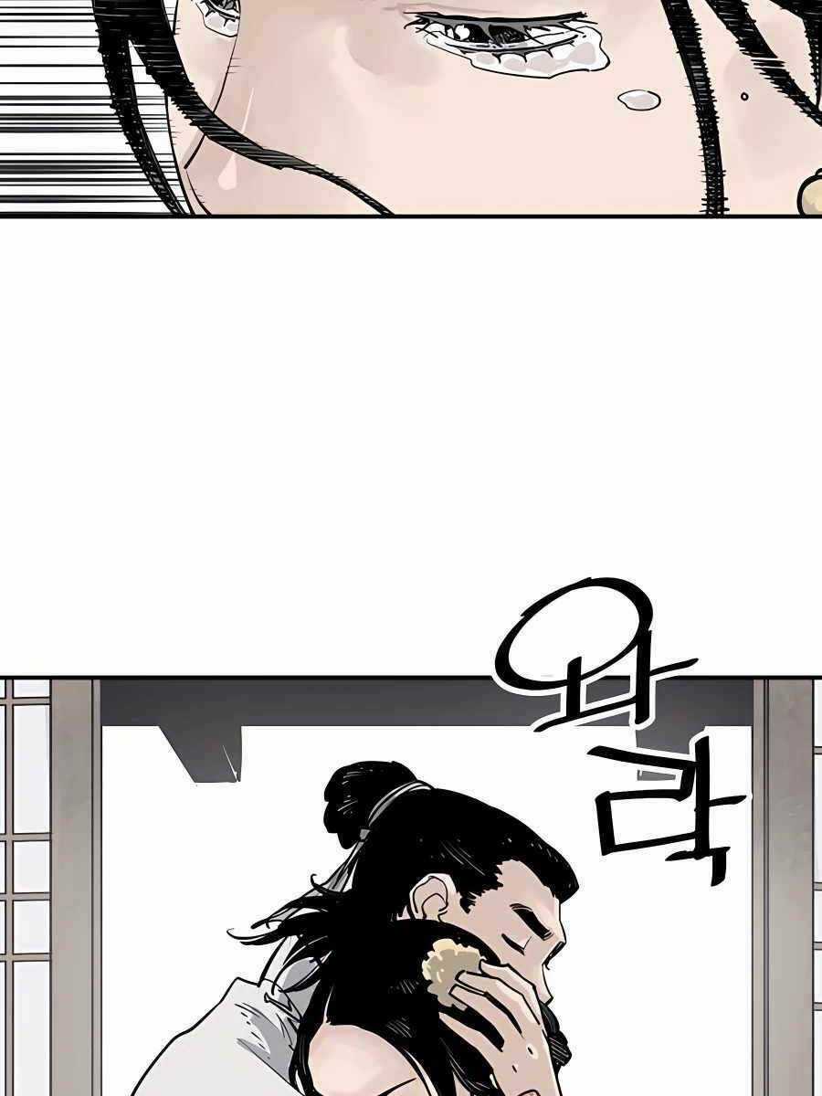 Sát Thủ Tống Lý Thu - Chapter 19 - Trang 24