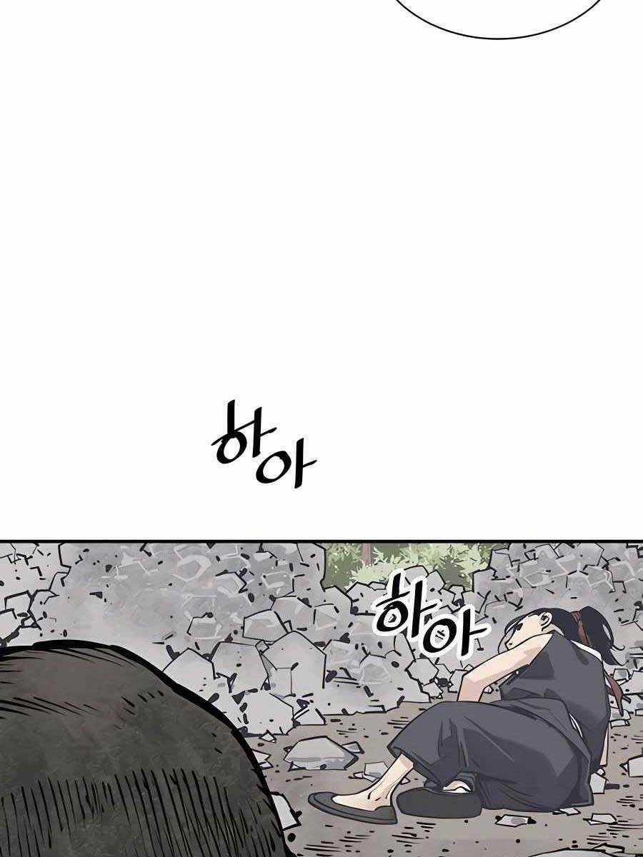 Sát Thủ Tống Lý Thu - Chapter 20 - Trang 93